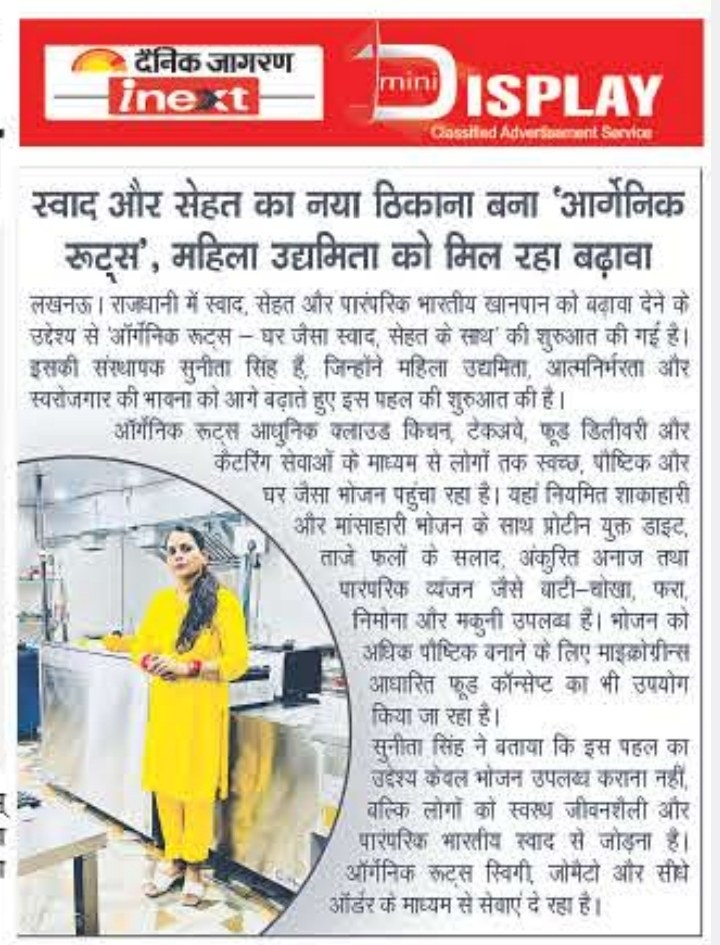 Media Spotlight – Recognized for Health, Taste & Women Empowerment