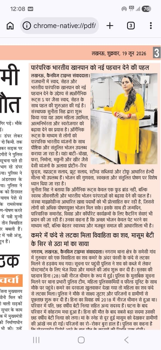 Kavivar Times Recognition – Celebrating Healthy Living & Traditional Indian Cuisine